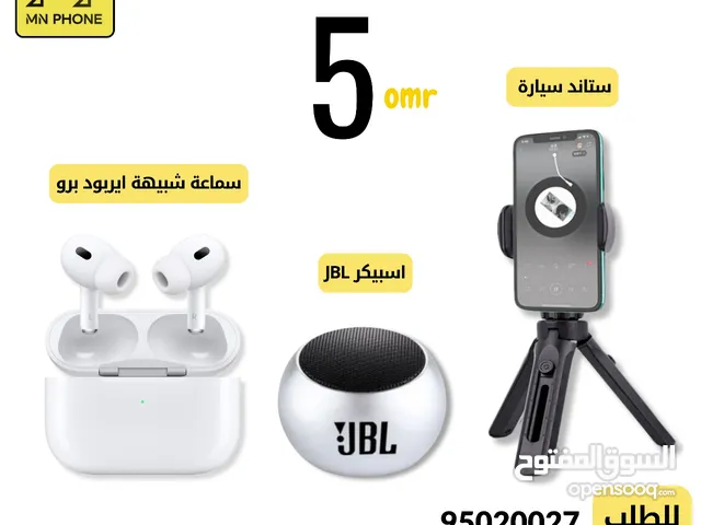 عرض اليوم من أم ان فون