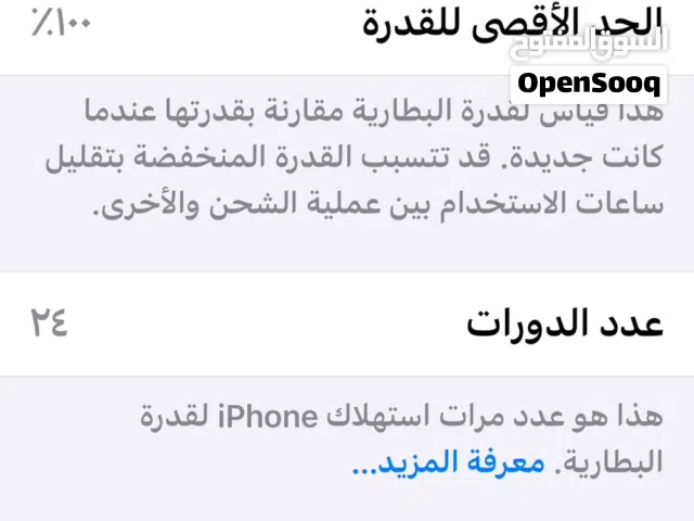 ايفون 15 بلس اخو الجديد