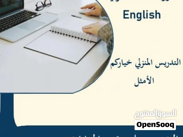 اكتسب مهارة الكلام باللغة الإنكليزية