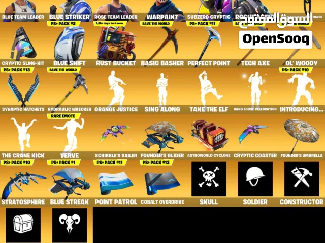 حساب فورت للبيع