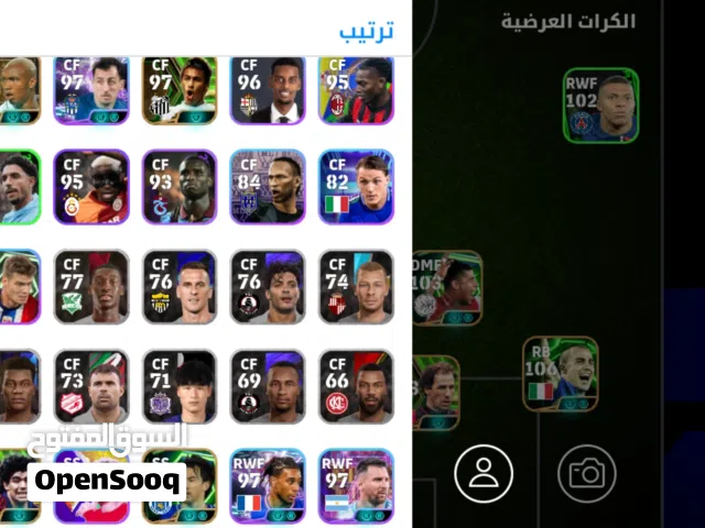 PES Accounts and Characters for Sale in Sfax