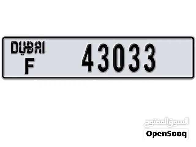 طقم ارقام دبي 43033 كود Q كود F