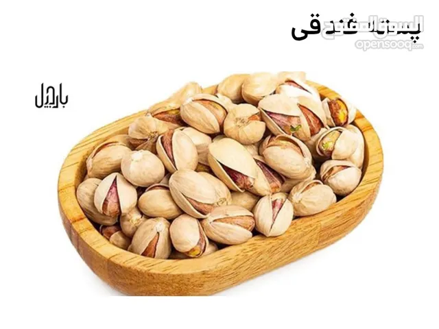 فستق إيراني درجة أولى وعالي الجودة
