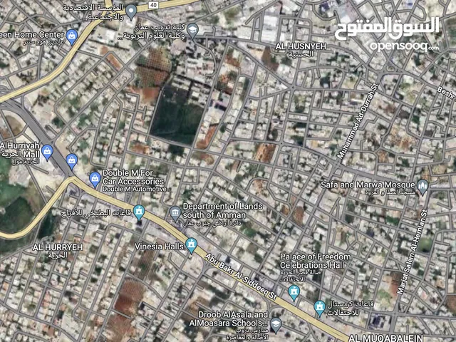 Commercial Land for Sale in Amman Al Hurryeh