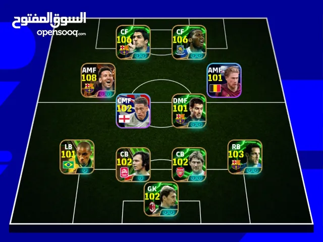 حساب بيس موبايل efootball ماكس قوي قابل للتفاوض
