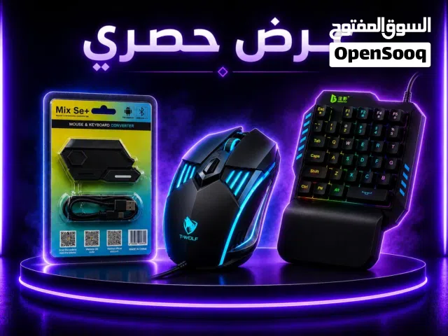ماوس وكيبورد ومحول لاجهزة الاندرويد