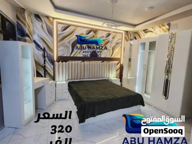 عروض خاصة على غرف النوم