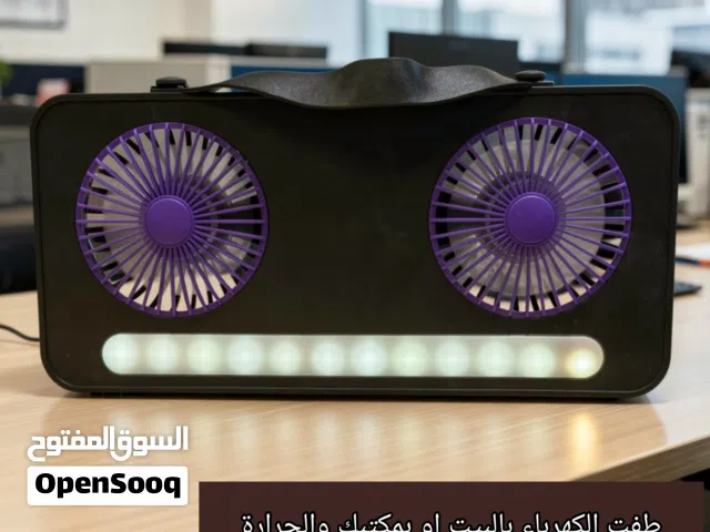 تعبتِ من حر الصيف والاختناق وأنتِ كاعد على المكتب أو تدرس مروحة مكتبية صار وقتها حتى تبرد قلبك
