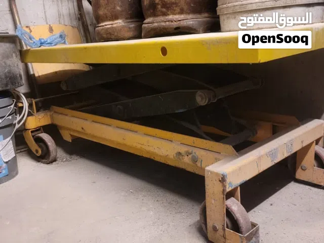 سكلة متحركه
