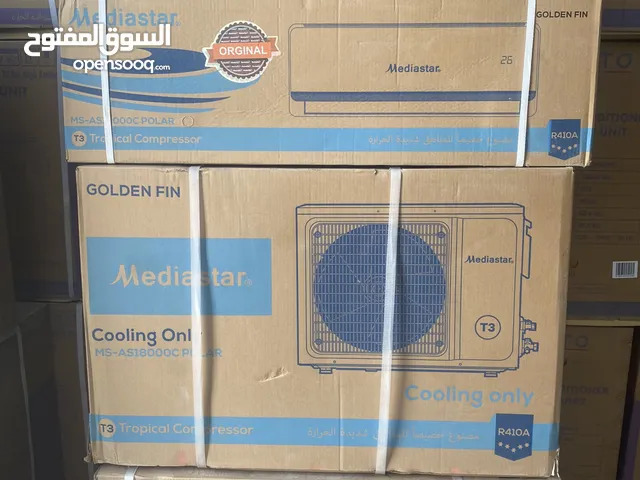 Other 30+ Liters Microwave in Basra