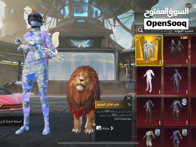 بيع حساب ببجي عالمي