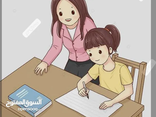 معلمه دروس خصوصيه عربي تحفيظ قرآن