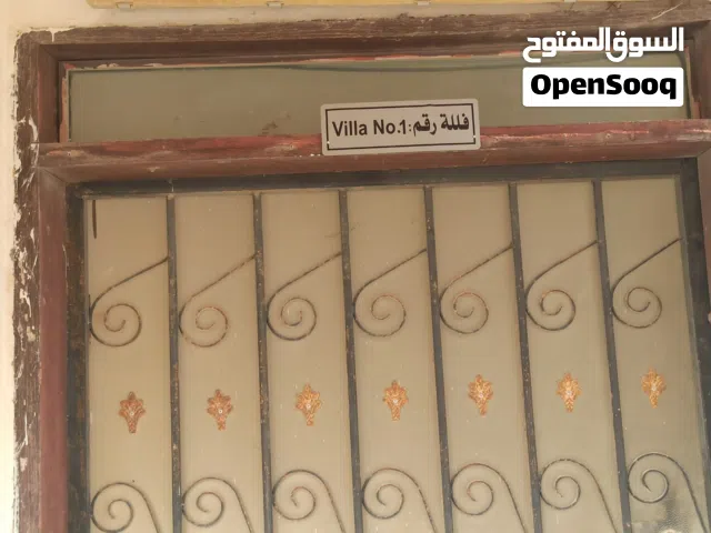 فلله في مركز ولاية ثمريت وشقق