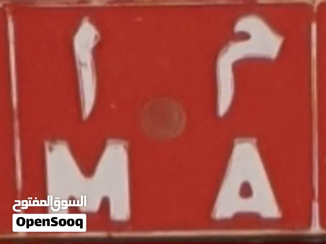بيع رقم لوحة تجاري 94 MA