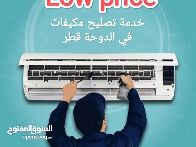 Ac sale with fixing