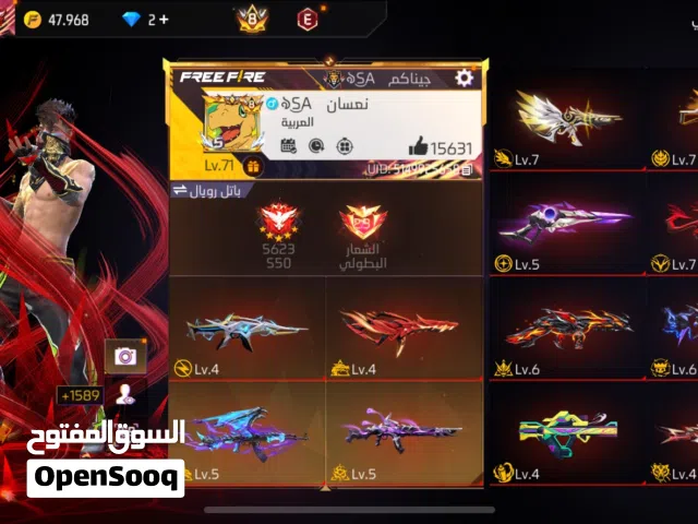 Free Fire Accounts and Characters for Sale in Al Sharqiya