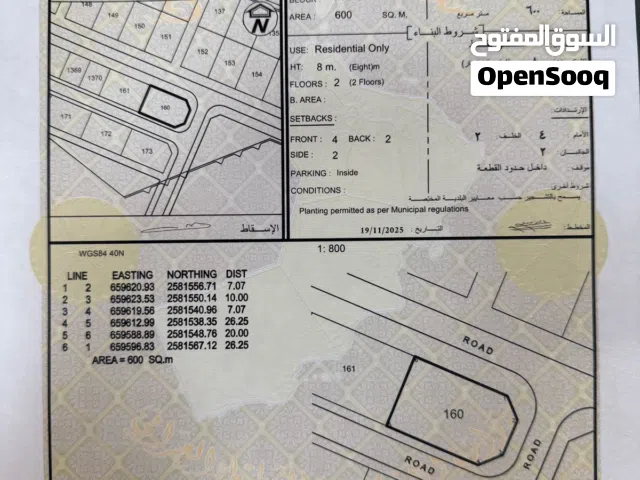 ارض سكنية كونر العامرات المنظرية
