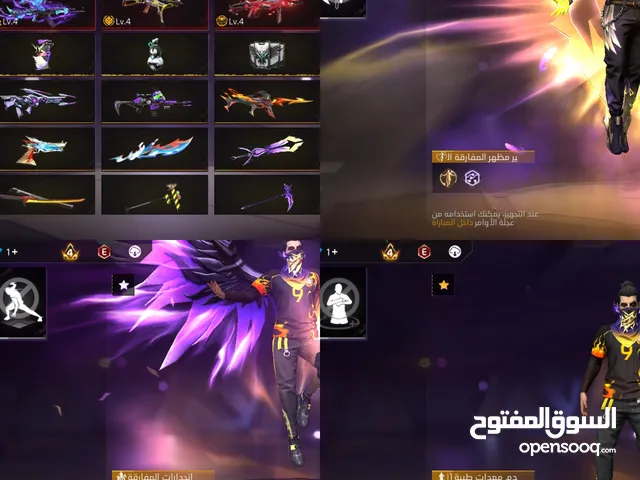 حساب فري فاير