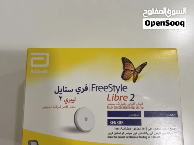 حساسات لبيري ستايل إصدار 2 9 حبات