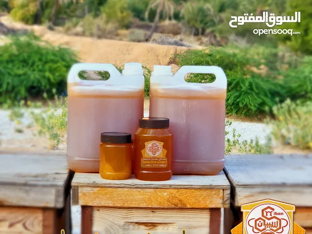 عسل سدر دوعني vip جديد من مناحلنا مباشره إليكم الكميه محدوده