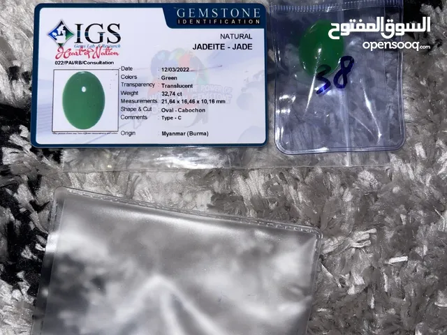 Rings for sale in Manama