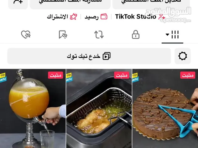 حساب تيك توك للبيع
