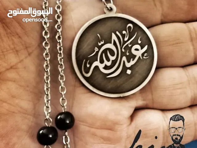 عبدالله القضاه القضاه