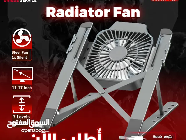 مروحة تبريد مناسبة للهواتف التاب و اللابتوب Cooling Pad Radiator Fan Fits 11 to 17 Inch