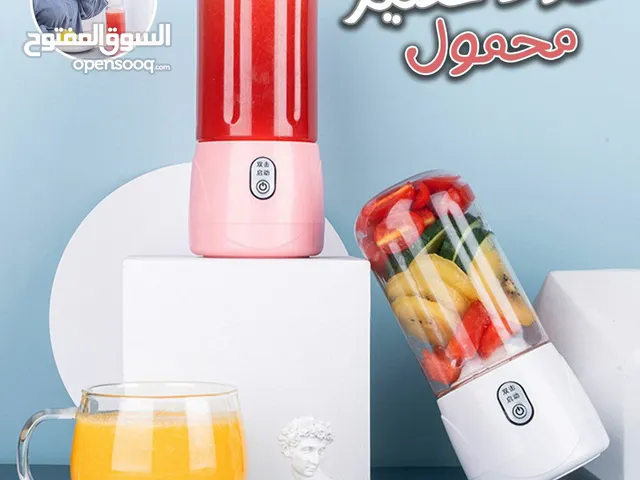 ميكسور mini blender لي تحتاجيه هاد الصيف ، سهل وسريع الاستخدام