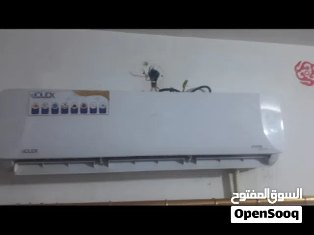 سبلت جودكس نوعيه جديده تبريده حلو بي بس ليك خارجيه