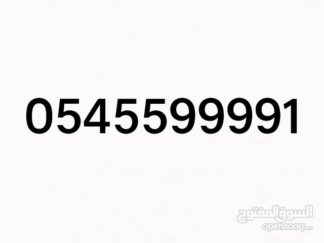 Etisalat prepaid sim vip number
