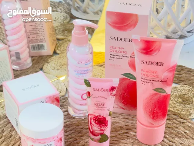 بكج المرشميلو..