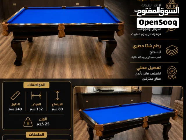 طاولة بلياردو 8 قدم – تفصيل محلي فاخر الأفضل في الأسواق