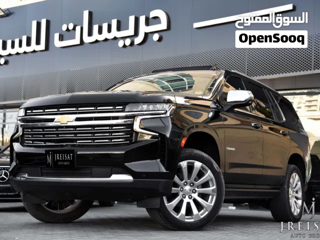 2021 Chevrolet Tahoe Premier