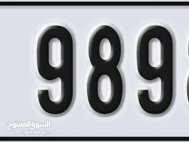 DXB P 98984 PLATE NUMBER FOR SALE