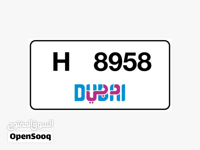 بيعه مستعجله