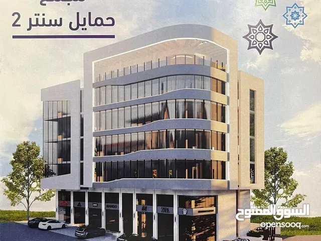 مساحات للايجار\ عمارة حمايل سنتر 2