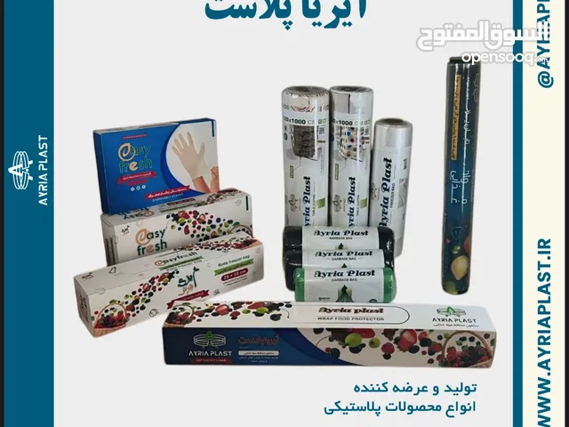 Ayriaplass