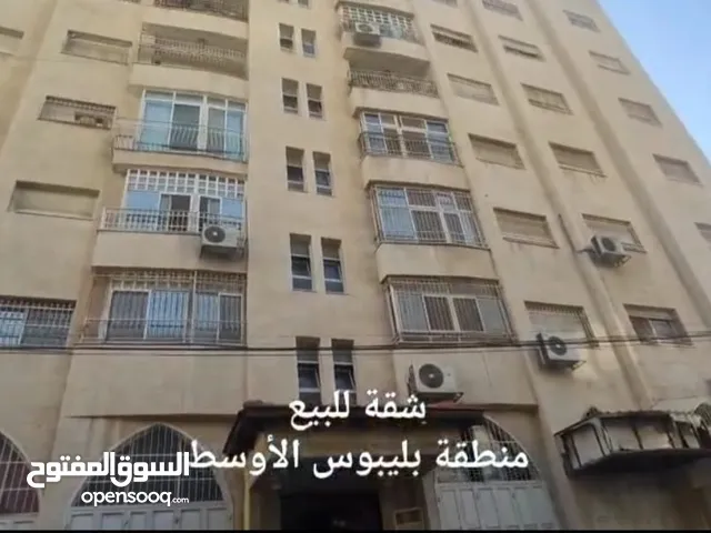 شقة بالجبل الشمالي للبيع