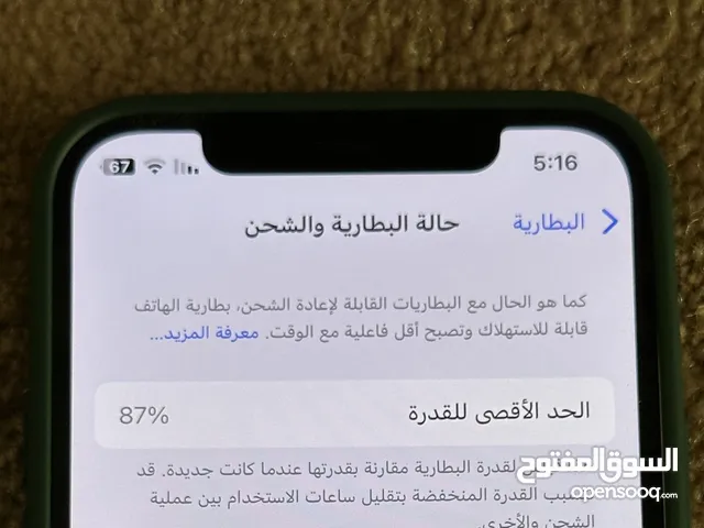 Apple iPhone 12 64 GB in Al Ahmadi