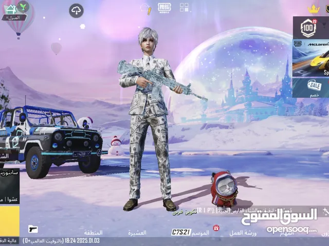 Pubg Accounts and Characters for Sale in Basra
