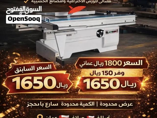 منشار طاولة جديد 2025 CH3200-D Sliding Table Saw