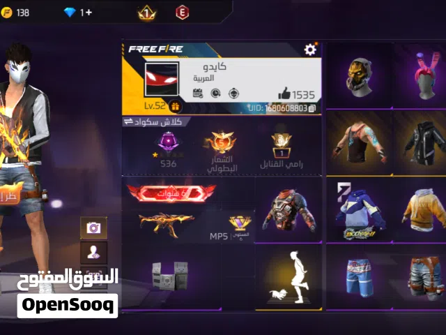 Free Fire Accounts and Characters for Sale in Jazan