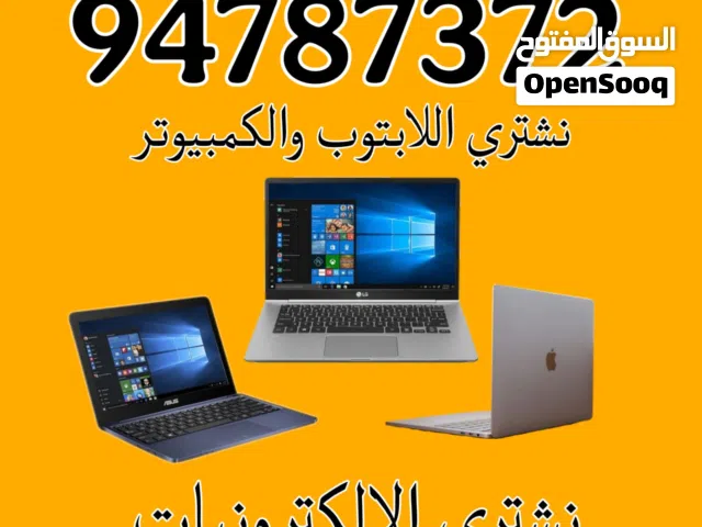 نشتري جميع الاجهزه الالكترونيه بافضل الاسعار