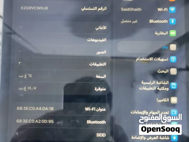 تاب ابل للبيع سعر مناسب