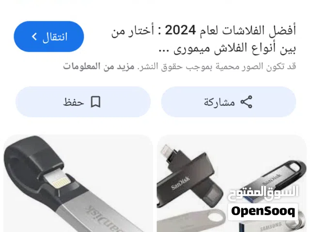 فلاش 64 قيقا