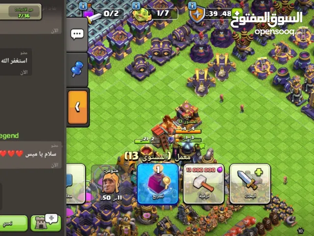 حساب كلاش تاون 15 ماكس إلا حاجات بسيطة