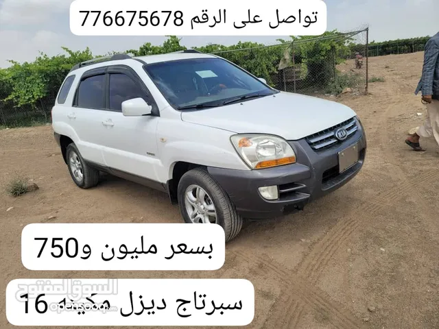 Kia Sportage 2006 in Sana'a