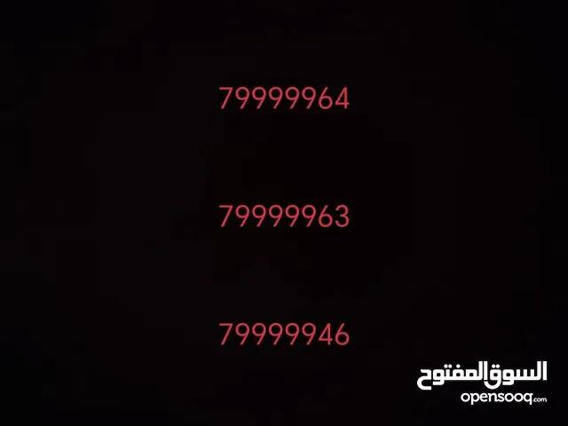 أرقام خماسية مميزه جديده غير مستخدمه