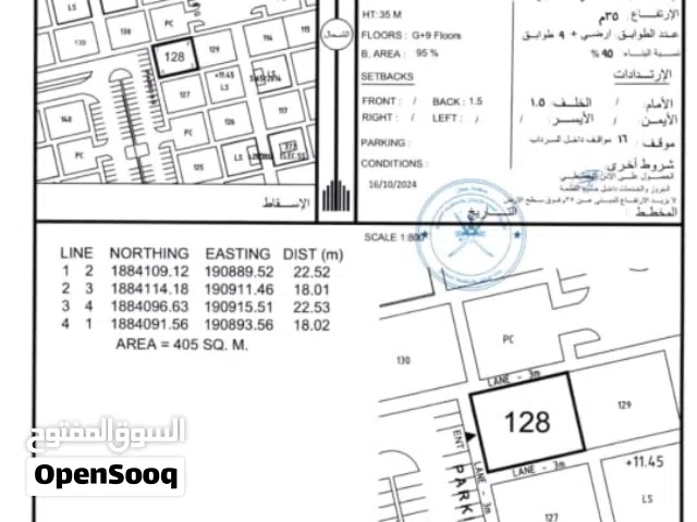 ارض تجاريه السوق المركزي قريب ك م